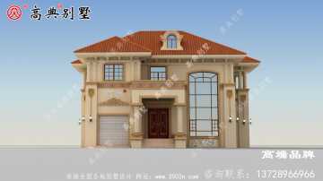歐式新農村二層自建別墅