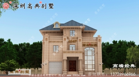 鄉(xiāng)村二層半小戶型別墅設(shè)計圖紙，村內(nèi)建一棟，隔壁鄰居看過都艷羨