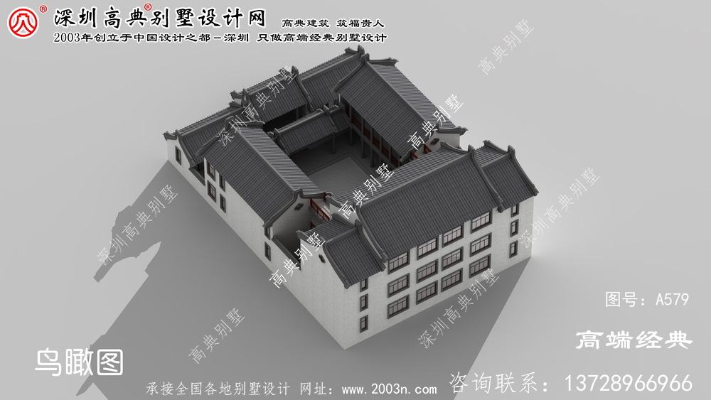 南陵縣中式庭院戶型鄉村自建別墅