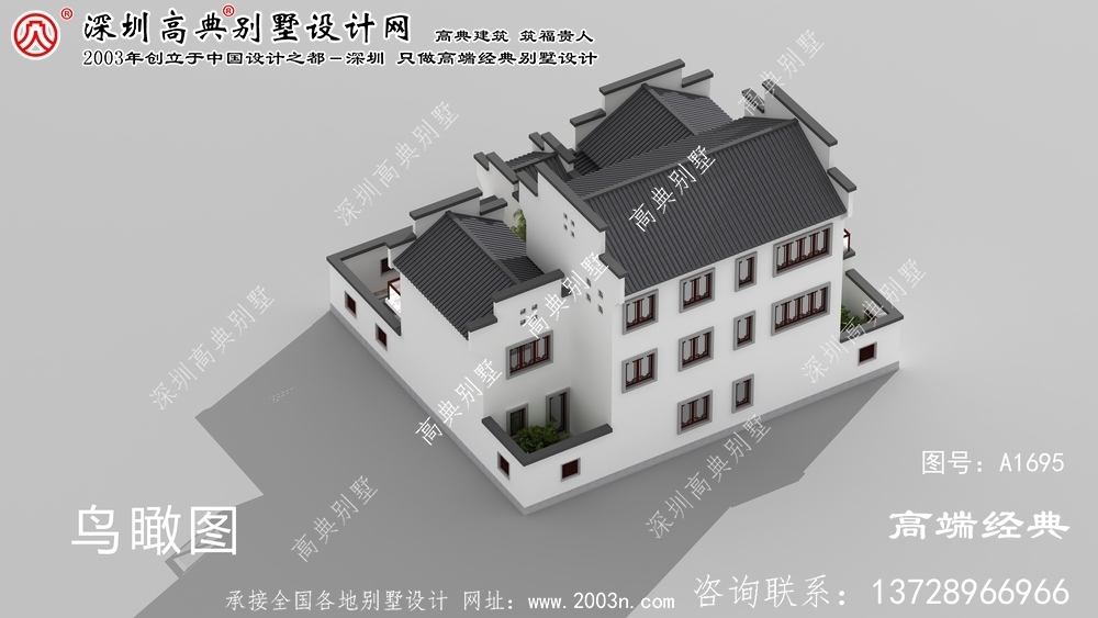 高平市257平的兩層半別墅圖片大全
