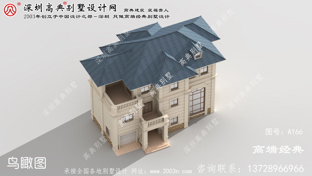 東昌區別墅外觀效果圖	