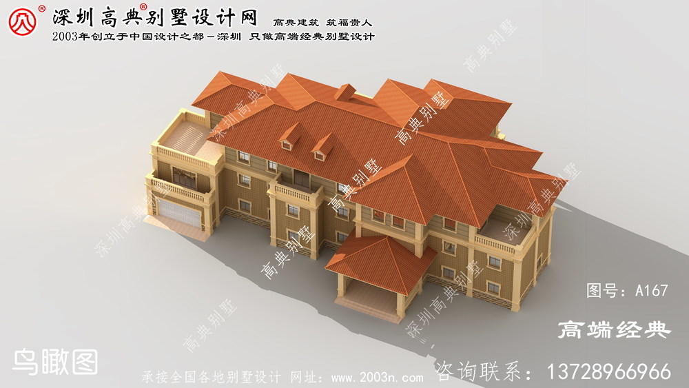輝南縣三層別墅設計圖紙 輝南縣三層別墅設計圖紙