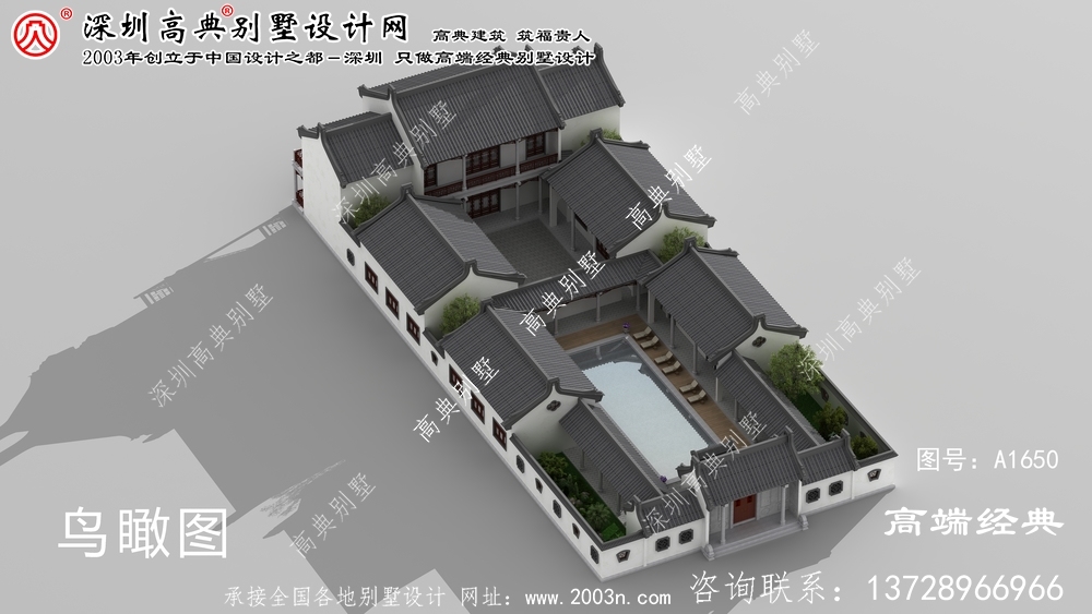 祁東縣新中式別墅 居住 空間 舒適 宜人