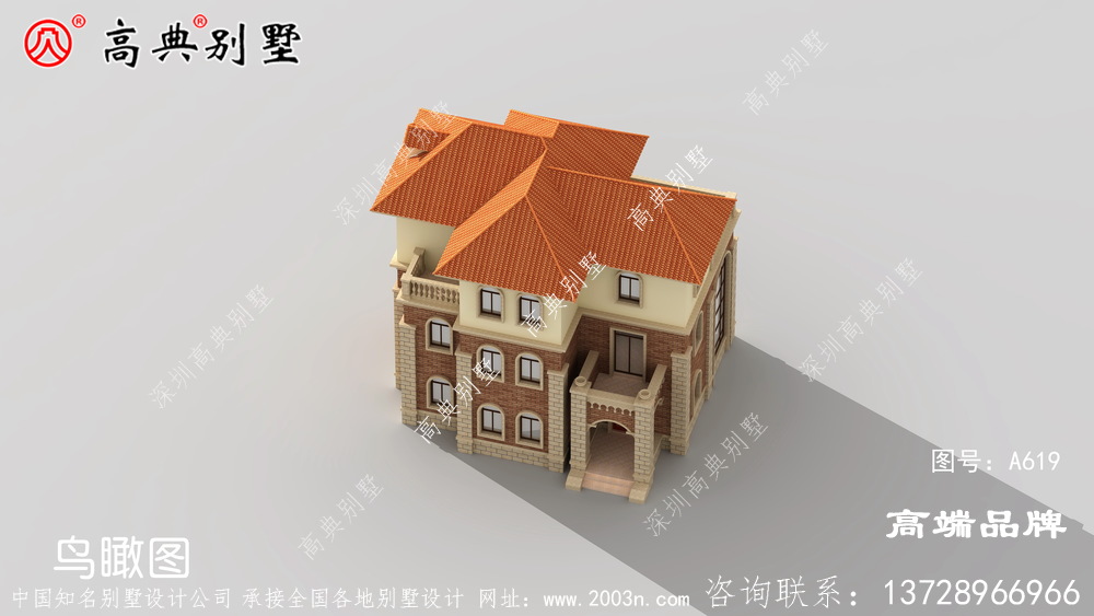 半弧形設計,造型美觀