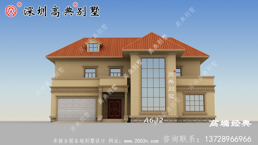 花太多錢建高樓浪費，建二樓的美麗別墅是最合適的