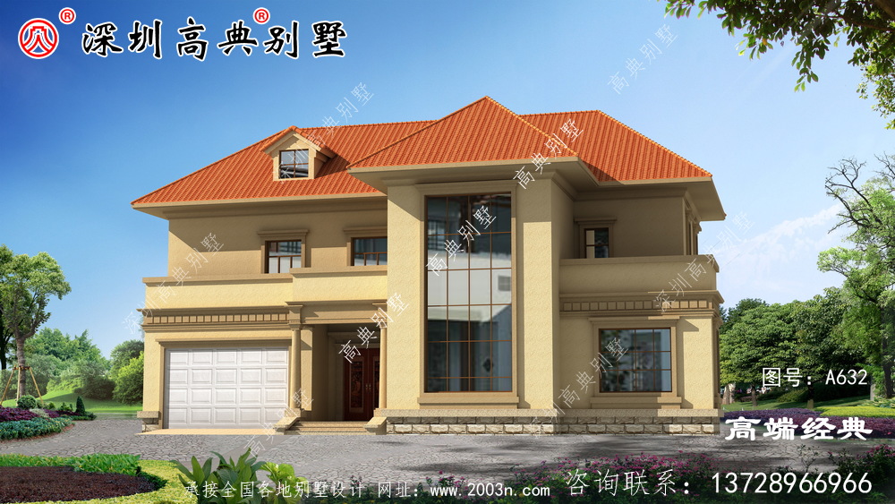 花太多錢建高樓浪費，建二樓的美麗別墅是最合適的