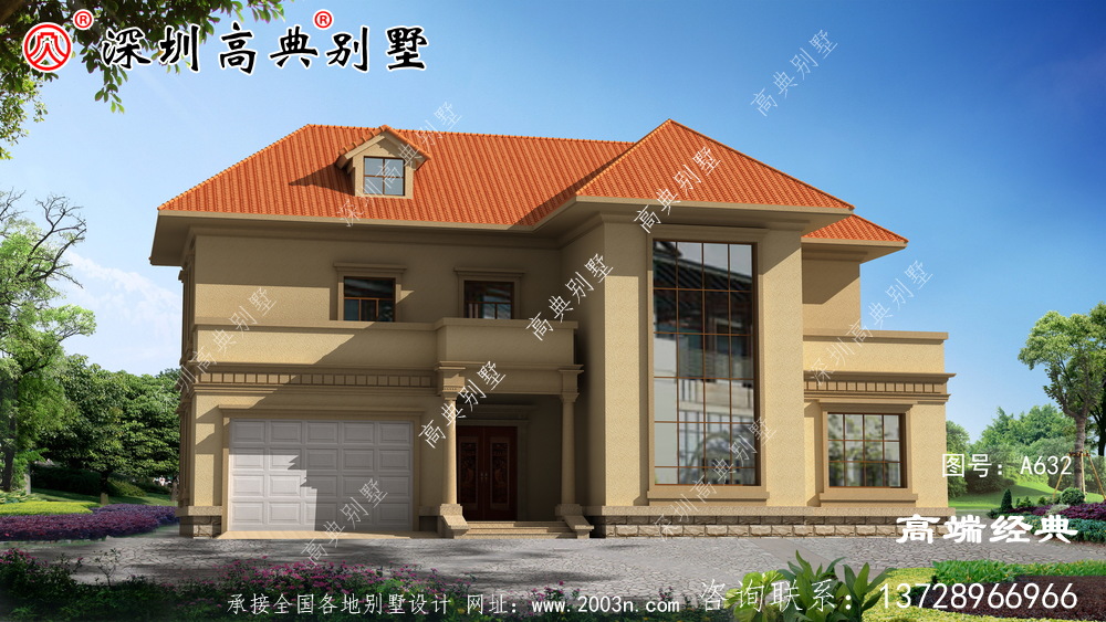 花太多錢建高樓浪費，建二樓的美麗別墅是最合適的