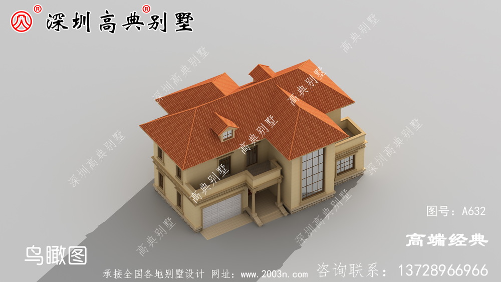 花太多錢建高樓浪費，建二樓的美麗別墅是最合適的