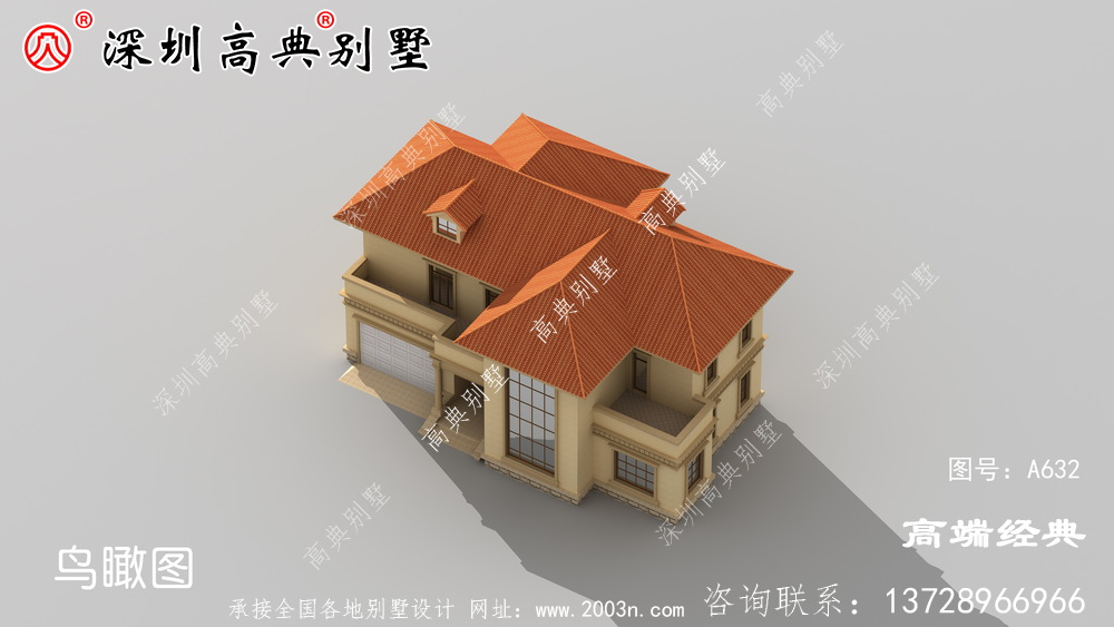 花太多錢建高樓浪費，建二樓的美麗別墅是最合適的