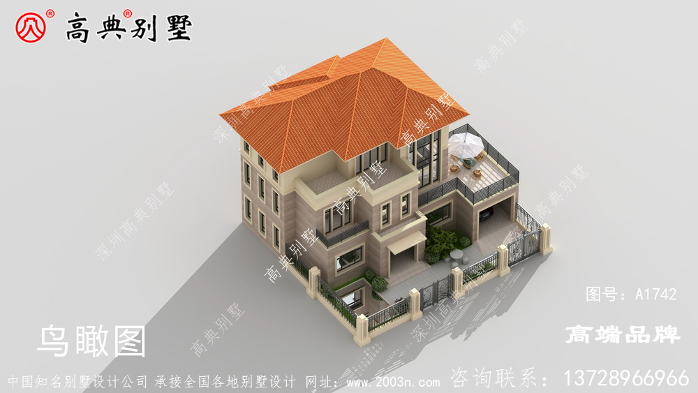 清新時尚橘坡屋頂 ，更加富貴氣息