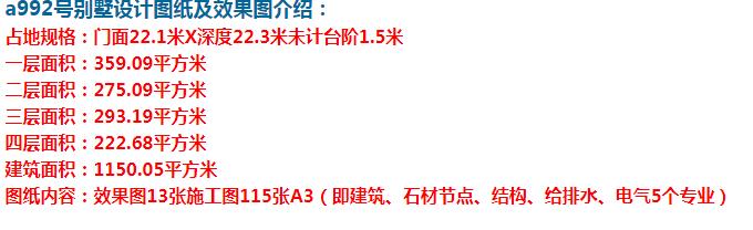 建這么漂亮的別墅,分分鐘秒殺鄰居的傳統自建房,真的是長面子。