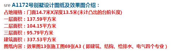 這款歐式鄉村別墅，建一棟，讓你感受到山村生活的美好。