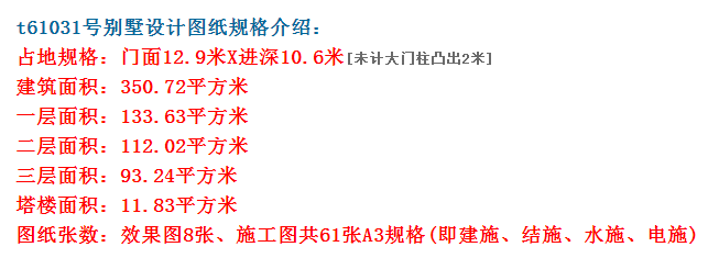 這種建筑，復古風格越耐人尋味