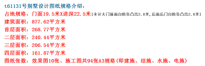 農村自建房不僅住的舒適看著也有面子