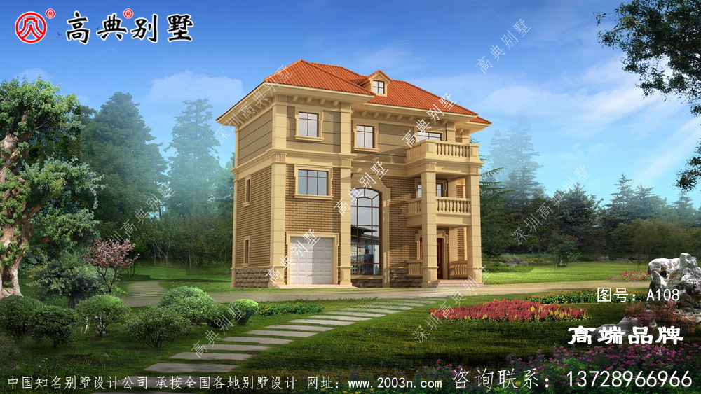 農村新住宅，讓居民享受舒適非凡的農村體驗