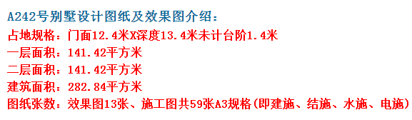 紅坡屋頂搭配暖色外墻，更具鄉(xiāng)村氛圍